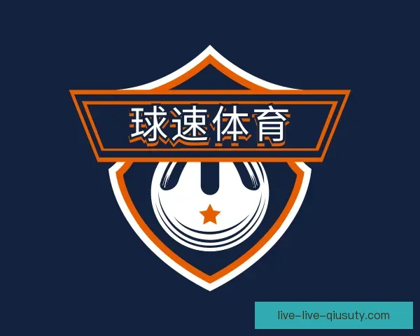 关于球速体育官网